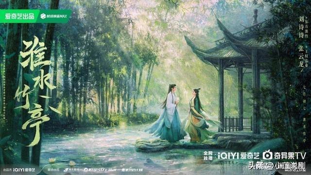 九游娱乐：全网4月26日今天爱奇艺腾讯优酷7部“王炸”剧集热播中(图11)