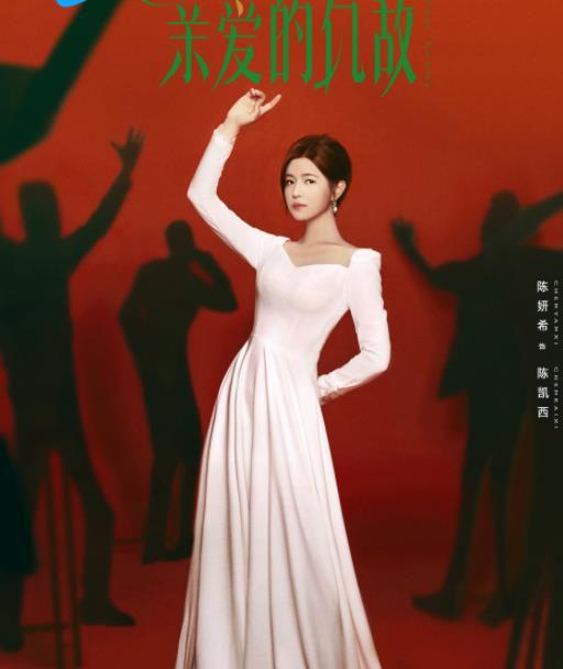 当下热度最高的6部国产剧高开低走多半都是烂剧你看过几部