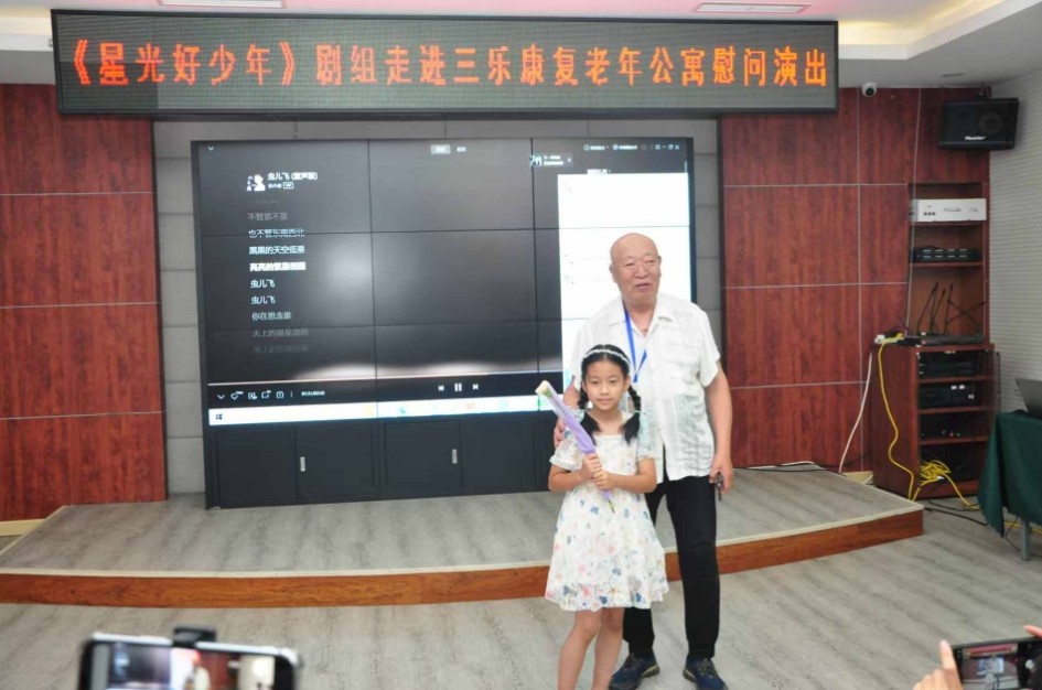 九游娱乐文化：百部青少年教育公益微电影《星光好少年》剧组父亲节走进三乐康复老年公寓献爱心(图4)