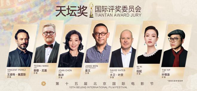 九游娱乐：第十五届北影节召开新闻发布会北京电影生活节同步启动