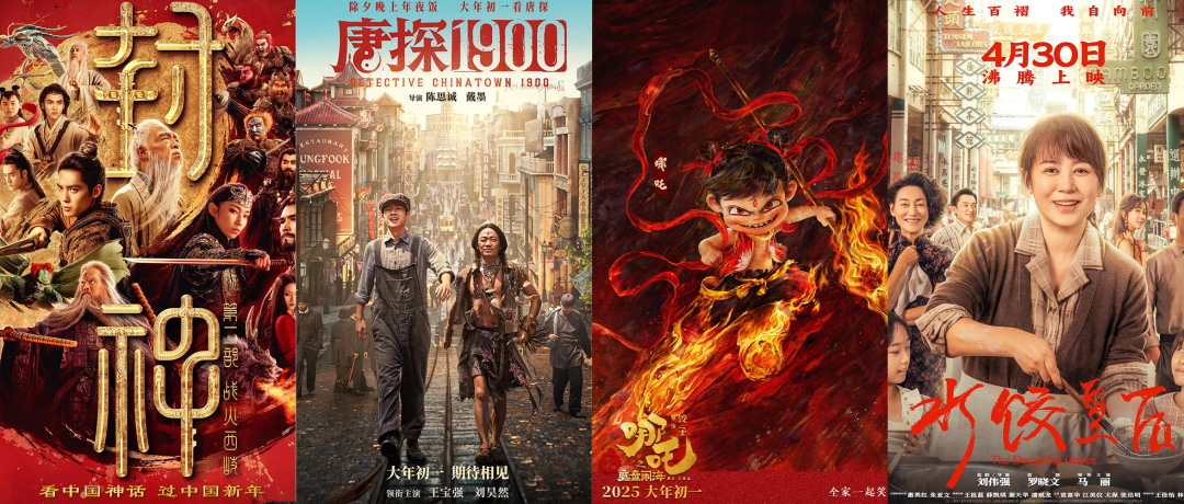九游娱乐：今年前5个月中国电影票房已超266亿元！14部国产电影破亿