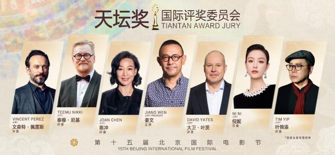 第十五届北京国际电影节召开新闻发布会将同步启动北京电影生活节(图4)