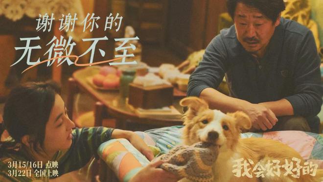 九游娱乐：影帝影后合作的催泪片却让人感动不起来？(图2)