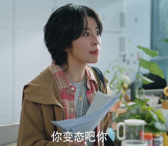国产剧开年黑马！这剧用“一地鸡毛”拍出了亲情的最高级！(图12)