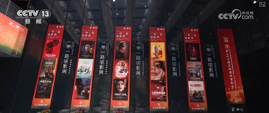 “电影+”玩出消费新花样“场景+景点”特色文旅标签再上“新”