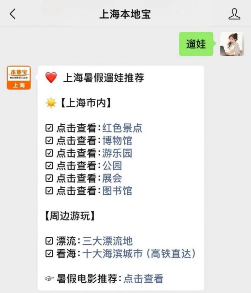 暑假适合亲子看的电影推荐