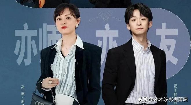 推荐：6部当前热播电视剧孙俪高圆圆秦昊任
