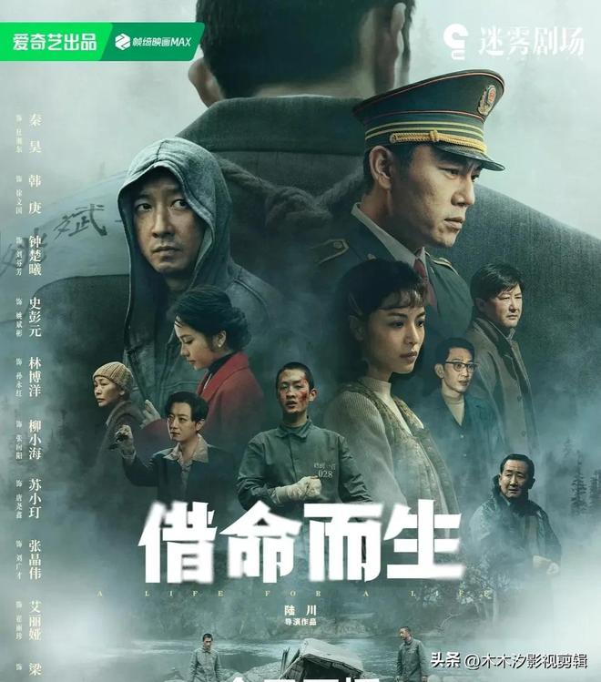 推荐：6部当前热播电视剧孙俪高圆圆秦昊任素汐张鲁一主演(图15)