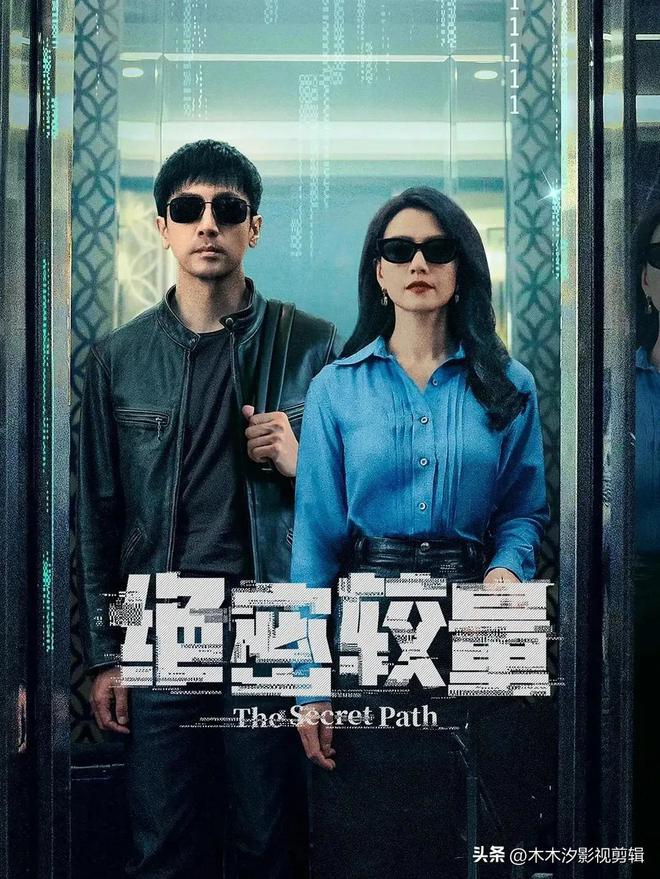 推荐：6部当前热播电视剧孙俪高圆圆秦昊任素汐张鲁一主演(图18)