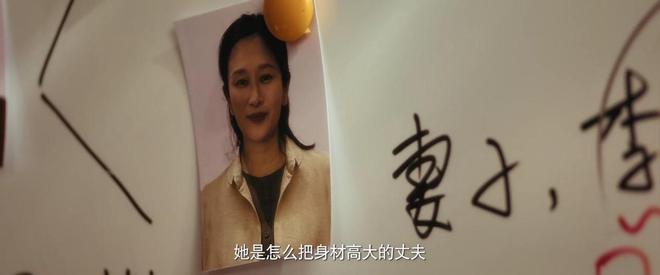 九游娱乐文化：开播怒冲飙升榜第一这是今年唯一一部让我熬夜狂追的国产刑侦剧(图6)