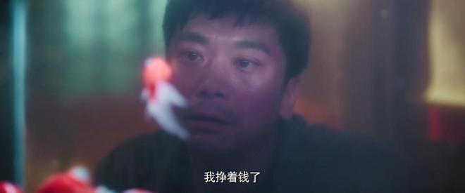 九游娱乐文化：开播怒冲飙升榜第一这是今年唯一一部让我熬夜狂追的国产刑侦剧(图16)