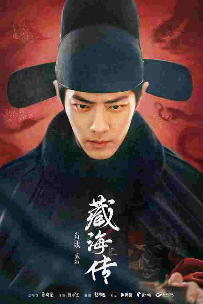 九游娱乐：央视开播！20集新剧来袭！阵容扎实央视这回又选对了