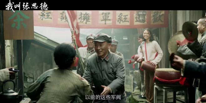 九游娱乐：央视开播！20集新剧来袭！阵容扎实央视这回又选对了(图8)