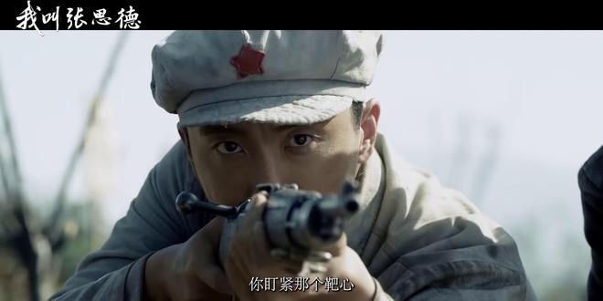 九游娱乐：央视开播！20集新剧来袭！阵容扎实央视这回又选对了(图13)