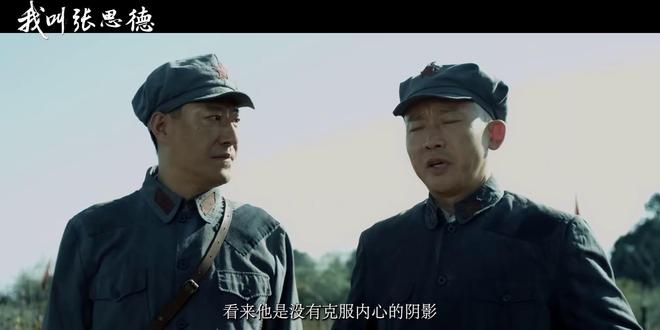 九游娱乐：央视开播！20集新剧来袭！阵容扎实央视这回又选对了(图18)