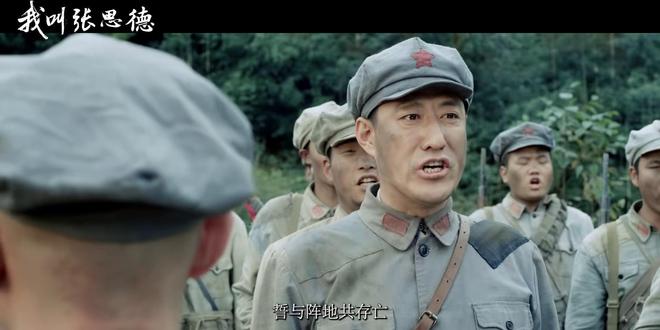 九游娱乐：央视开播！20集新剧来袭！阵容扎实央视这回又选对了(图19)