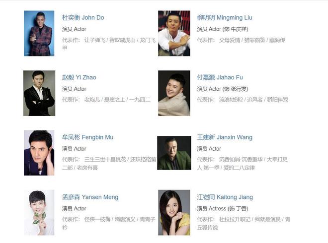 九游娱乐：央视开播！20集新剧来袭！阵容扎实央视这回又选对了(图24)