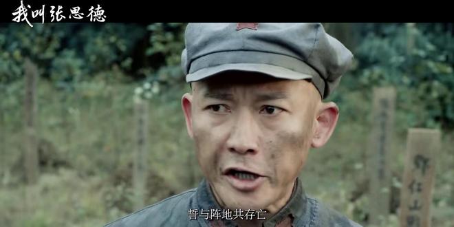 九游娱乐：央视开播！20集新剧来袭！阵容扎实央视这回又选对了(图29)