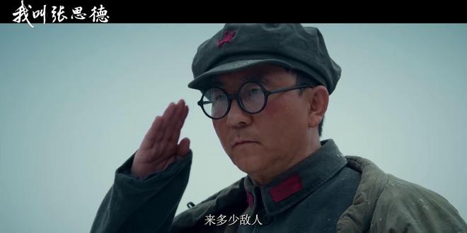 九游娱乐：央视开播！20集新剧来袭！阵容扎实央视这回又选对了(图27)