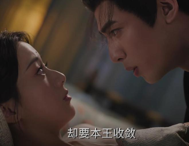 九游娱乐文化：广电收视排行：《韶华若锦》仅第六藏海传第二第一凭啥(图7)