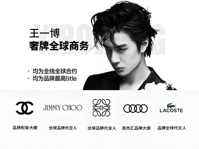 2024下半年最新明星代言官宣大盘点