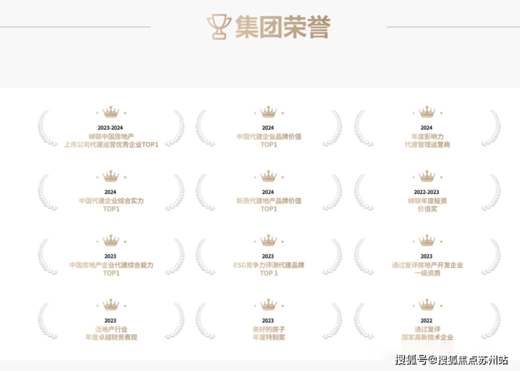 九游娱乐文化：狮山芯澜庭壹号院：低密墅区品质生活新标杆(图5)