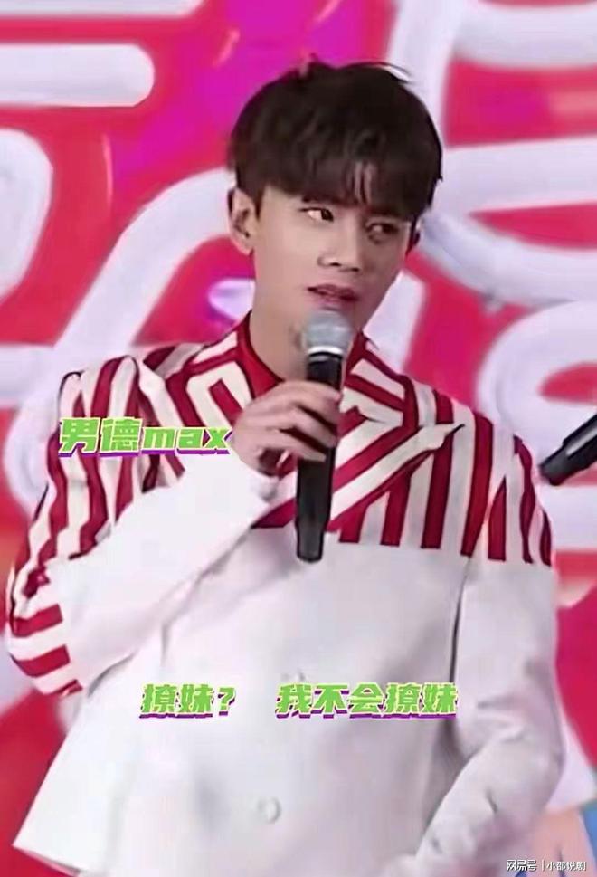 隐秘多年原来她是任嘉伦的伴侣娶贤妻福泽绵长(图7)