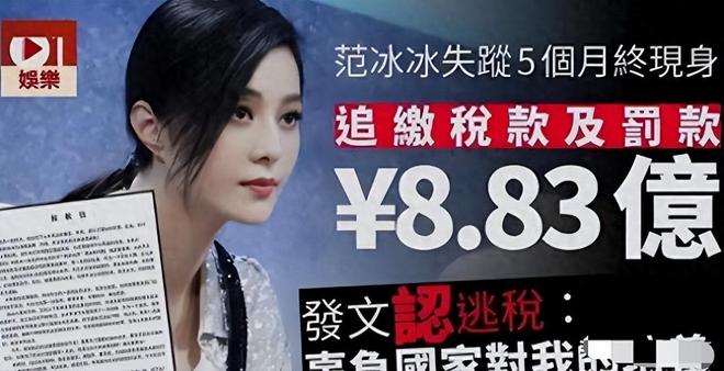 被封杀7年范冰冰身边亲密男人身份被扒已不