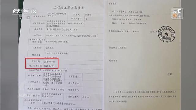 九游娱乐：耗资24亿的古城四年累计亏损超10亿停车场成唯一盈利项目(图11)
