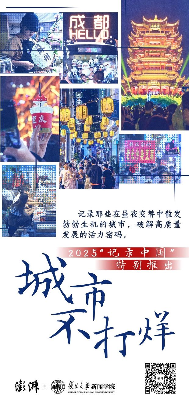 九游娱乐文化：记录中国丨从网红城市到短剧工厂这里正批量制造“电子榨菜”(图6)