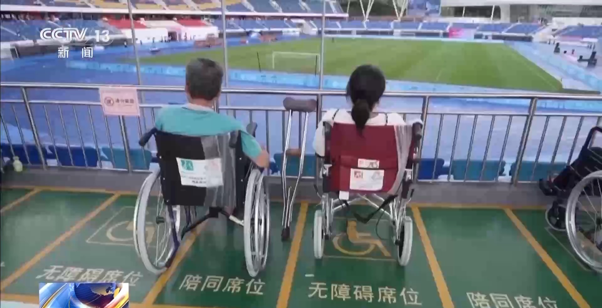 服贸会“明星展品”投用全运会还有这些体育新科技(图8)