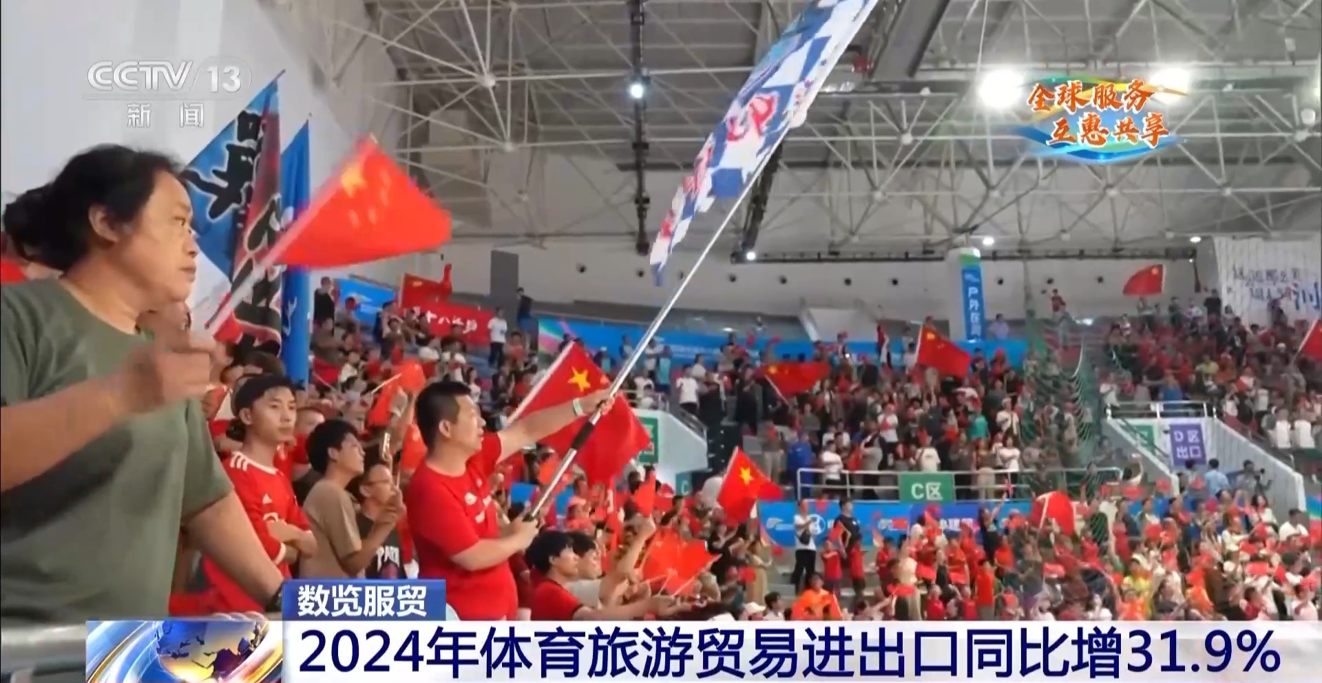 服贸会“明星展品”投用全运会还有这些体育新科技(图10)