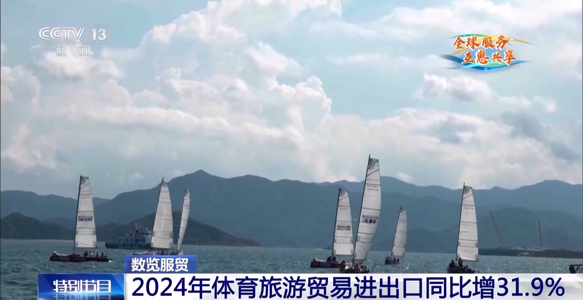 服贸会“明星展品”投用全运会还有这些体育新科技(图11)