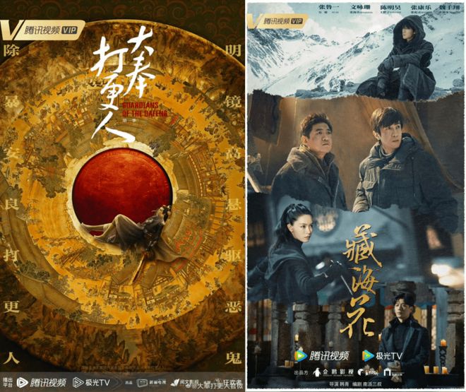 九游娱乐文化:2024爱优腾剧集片单观察:大IP加码、垂类赛道发力、短剧求突围