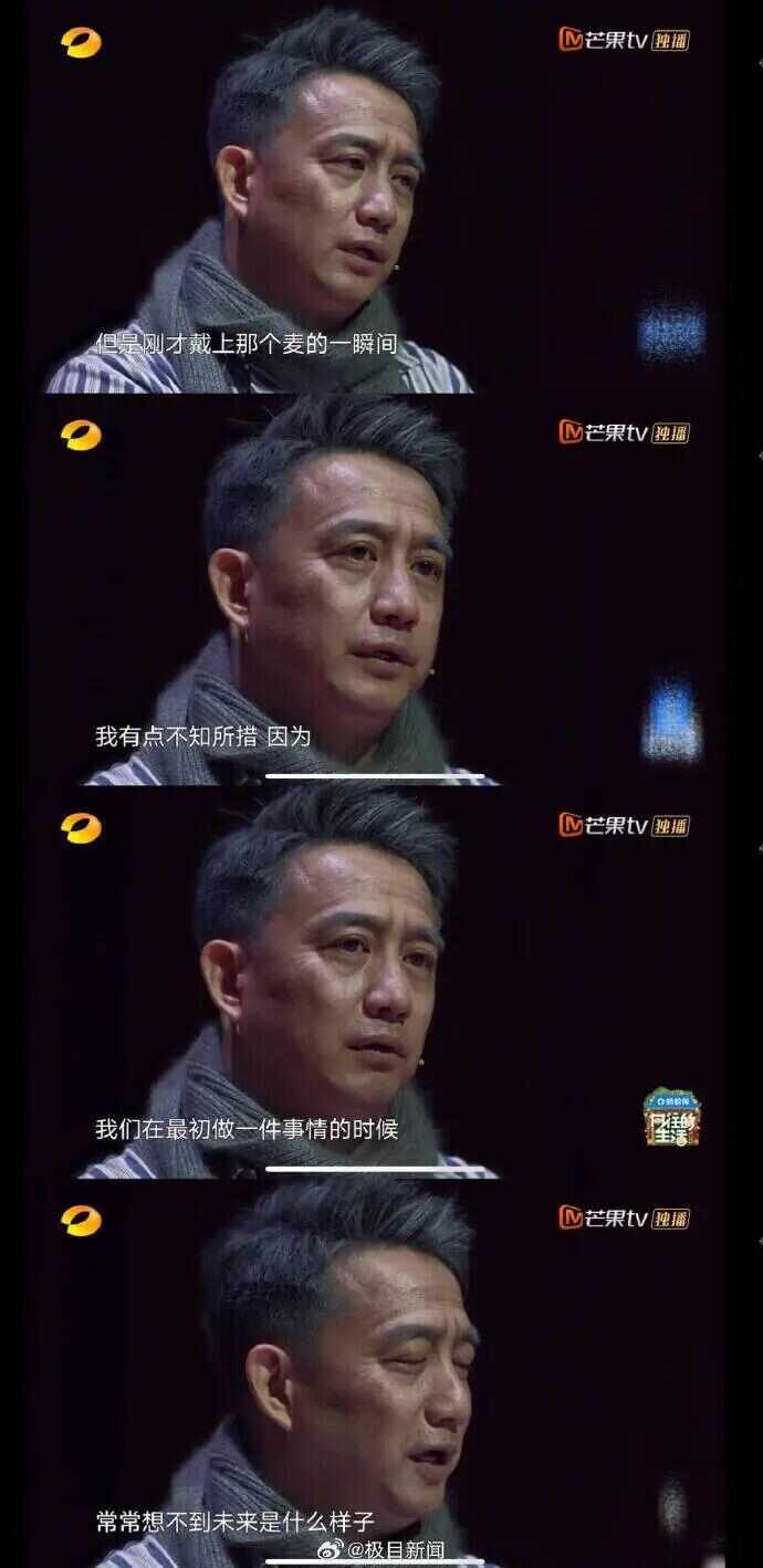 首次回应豆角中毒争议!辛芷蕾贴脸开大黄磊:吃豆角好