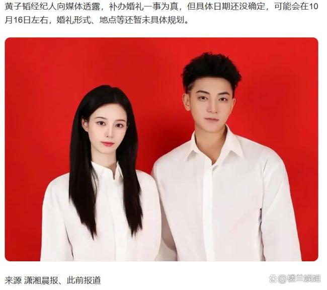 九游娱乐文化:网传鹿晗王俊凯张艺兴参加黄子韬婚礼归国四子十年变迁