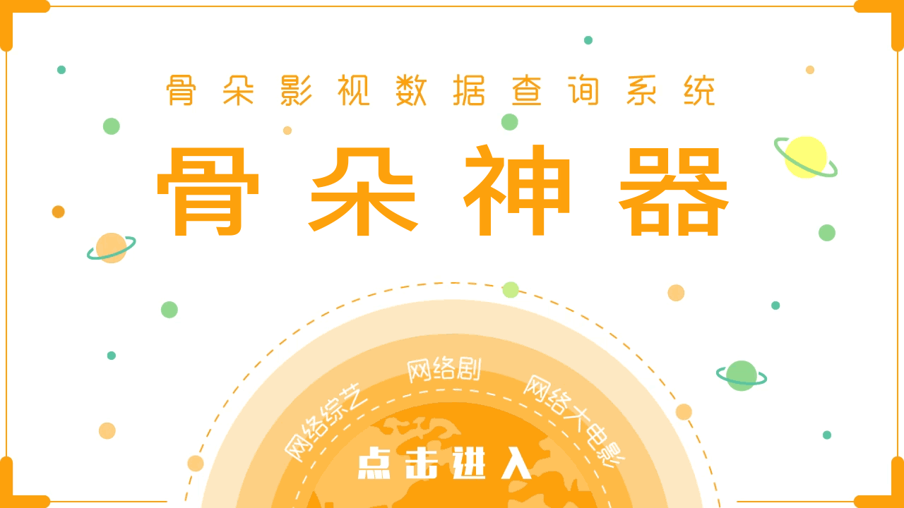 年轻化的央8正在赢回观众(图12)