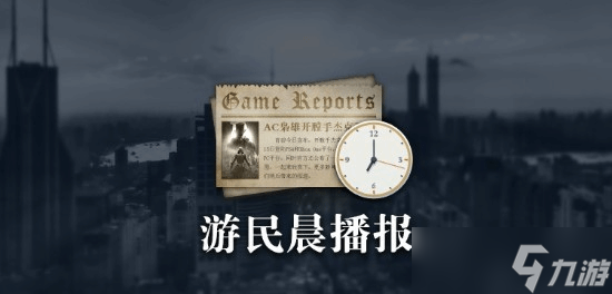 《八方旅人2》本月登XGP雪崩关闭两家工作室