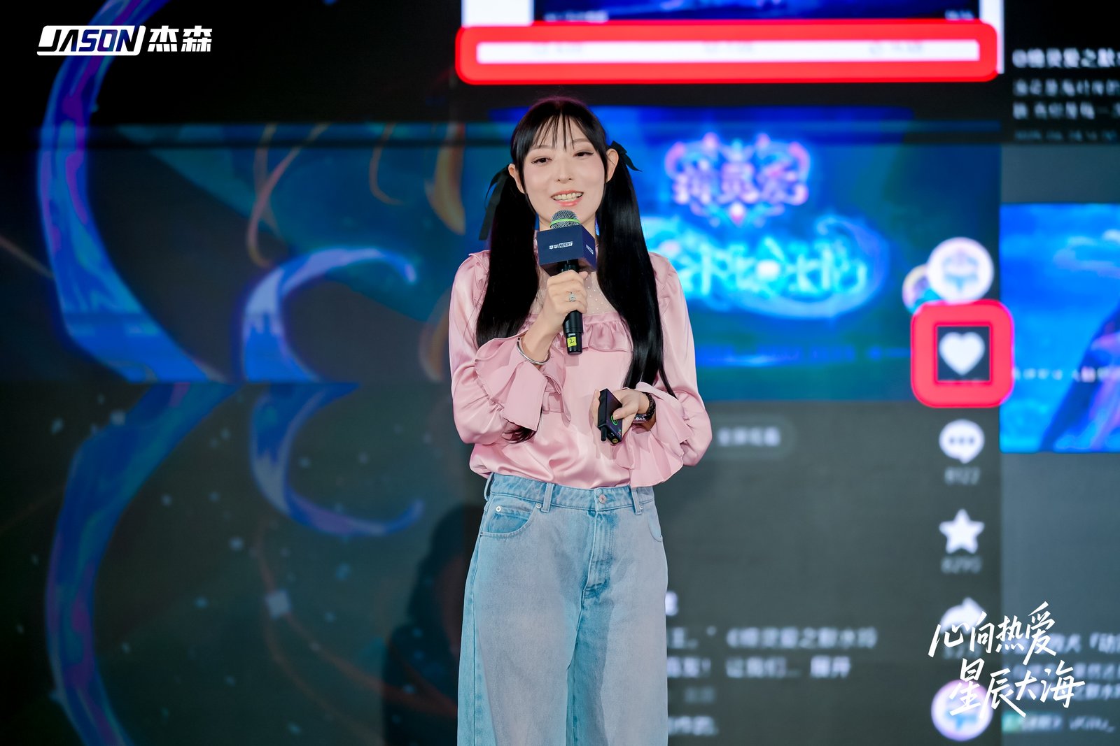 九游娱乐文化：杰森娱乐2025秋季新品矩阵亮相携手多个战略伙伴拓展IP生态布局(图4)