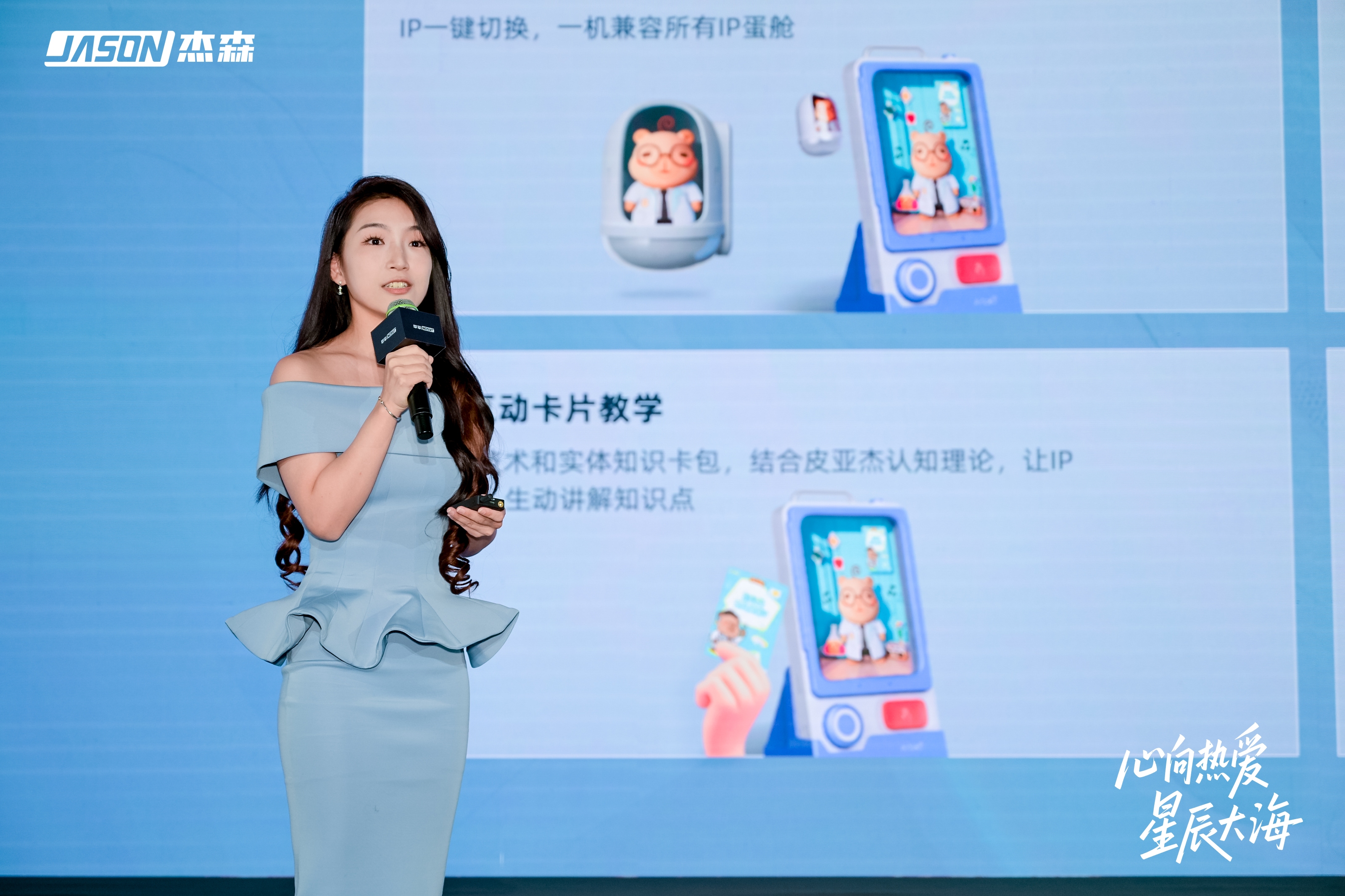 九游娱乐文化：杰森娱乐2025秋季新品矩阵亮相携手多个战略伙伴拓展IP生态布局(图5)