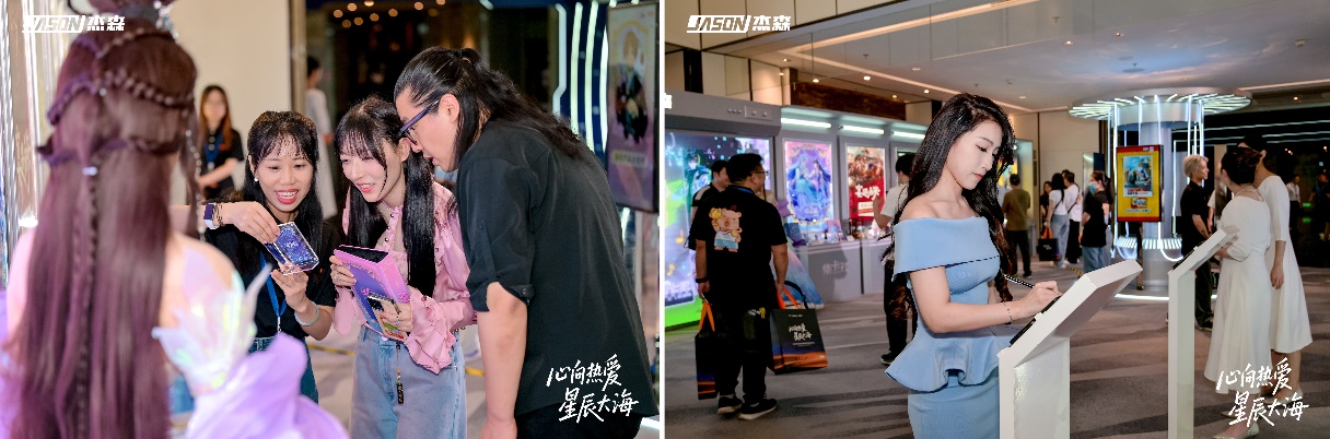 九游娱乐文化：杰森娱乐2025秋季新品矩阵亮相携手多个战略伙伴拓展IP生态布局(图7)