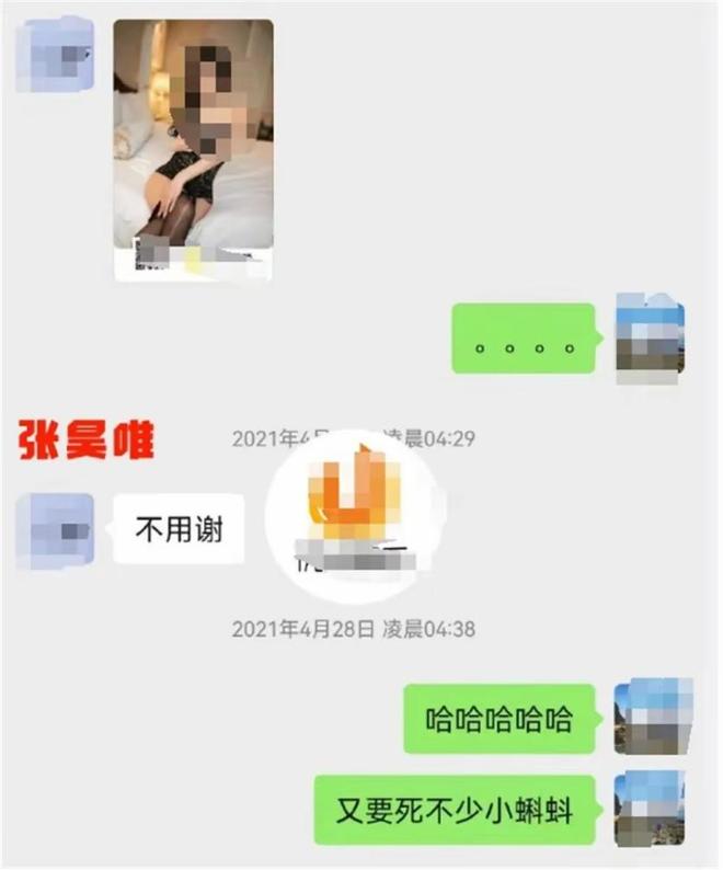 这三位艺人2024年人设崩塌翻车事件惊人你绝对想知道！(图5)