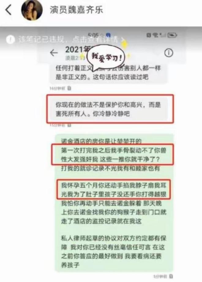 这三位艺人2024年人设崩塌翻车事件惊人你绝对想知道！(图10)