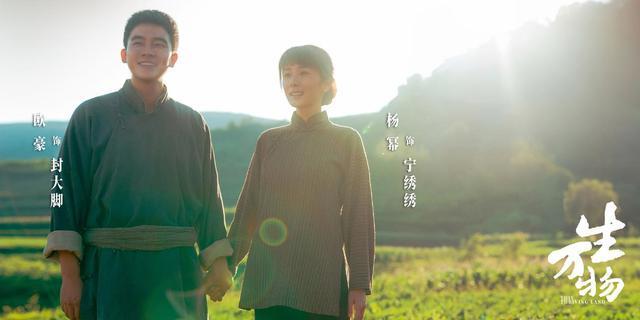 九游娱乐：央视认证2024-2025年度“断层第一”三部巨作看了剧名后实至名归！(图6)