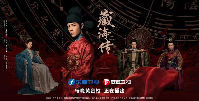 九游娱乐：央视认证2024-2025年度“断层第一”三部巨作看了剧名后实至名归！(图2)