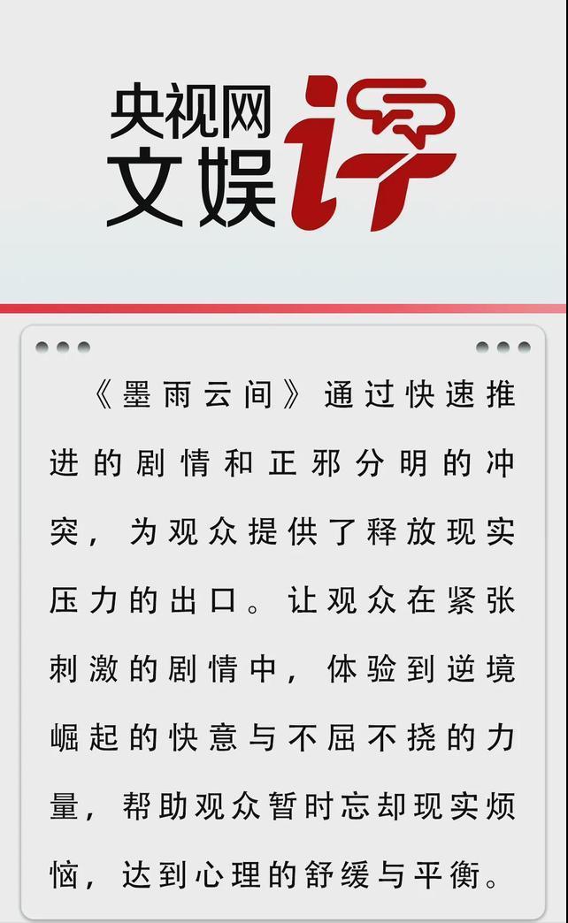 2024年度热剧榜：偶像剧仍占半边天权谋悬疑有市场？你追过哪部(图7)