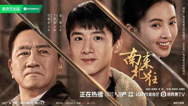 2024年度热剧榜：偶像剧仍占半边天权谋悬疑有市场？你追过哪部(图22)