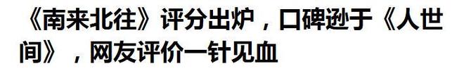 2024年度热剧榜：偶像剧仍占半边天权谋悬疑有市场？你追过哪部(图21)