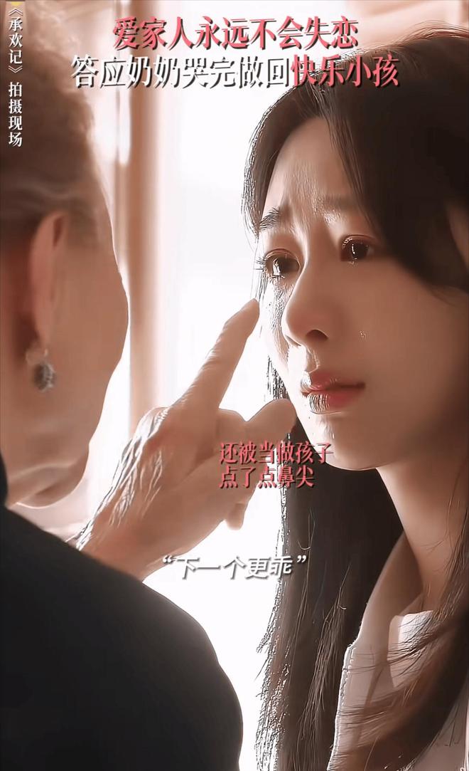 2024年度热剧榜：偶像剧仍占半边天权谋悬疑有市场？你追过哪部(图33)