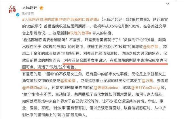 2024年度热剧榜：偶像剧仍占半边天权谋悬疑有市场？你追过哪部(图37)